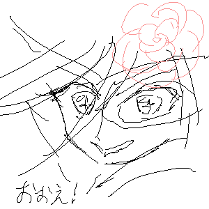 Re: 探しに行くよ by ししるいるい 26/02/16