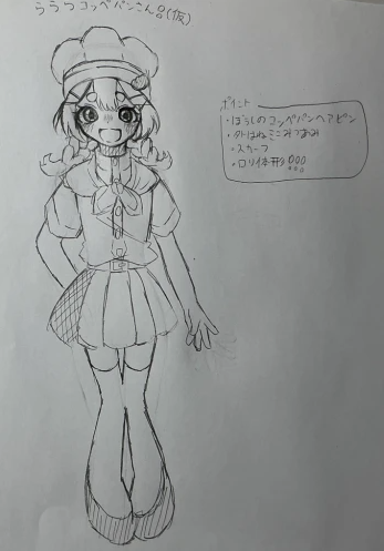 Re: 代理貸してくれる方求む by らららコッペパン 26/06/21