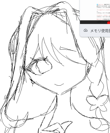 くれあさんうぃぷ by .𝕂𝕒𝕟𝕒𝕦