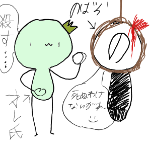 妹吊るします🌳🪡 by のいばら 2026/07/22 18:33:46