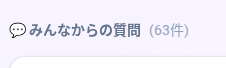 Re: ひょあああああああ by うじうじ 2026/07/24 15:57:08