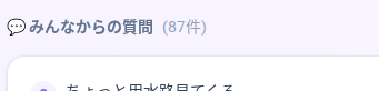Re: ひょあああああああ by うじうじ 2026/07/24 18:15:05