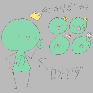 これが自分の立ち絵です by のいばら 2026/07/24 21:25:22