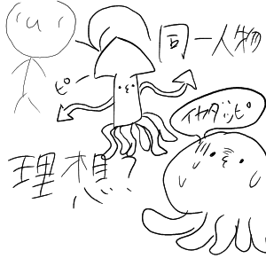 Re: アナログ by のいばら 2026/07/28 21:45:55