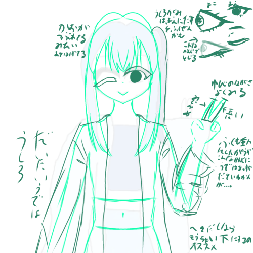 Re: オリキャラです！ by 上桜　りん 2026/08/03 09:43:04