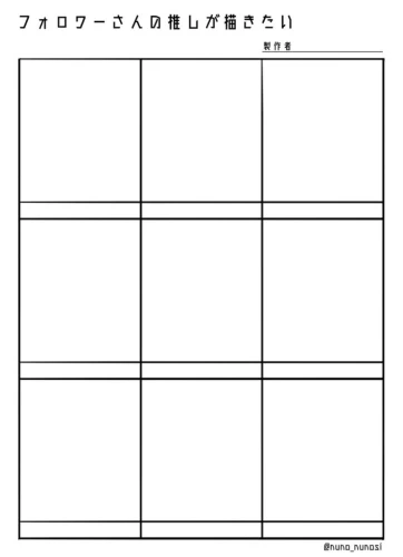 に"ゃんぢゅう by kage_san.2260 2026/08/03 14:24:46
