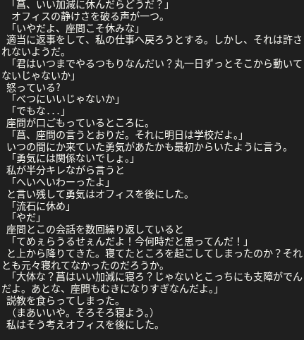 Re: yutukiカモン by おわー 2026/08/04 10:03:07