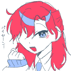 Re: おえかきかき by のこ 2026/08/09 12:32:08