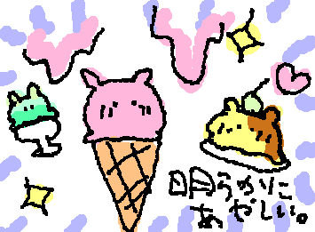 Re: 雑談スレ　ことはの言乃葉 by ことは 2026/08/15 20:56:14
