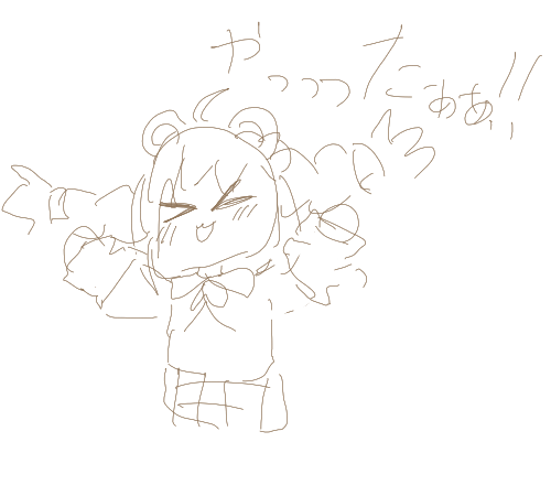 Re: りすのお絵描き部屋 by 木下りす 2026/09/09 08:55:34
