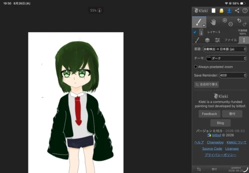 Re: うちの代理載せる場所〜 by 藍野　来夢 2026/09/17 10:38:26