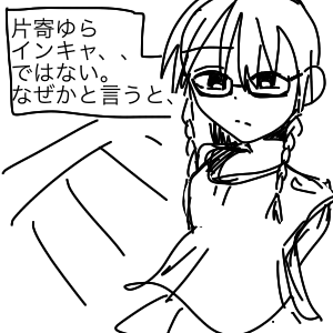 Re: 漫画リレーする人ぼしゅー中 by ナスビー 2026/09/19 11:59:43