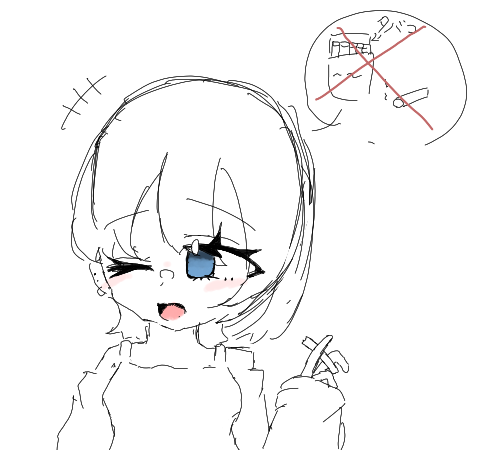 お友達募集スレ by りら𖤐