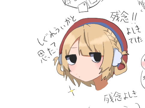 スレ4 by 受け渡し