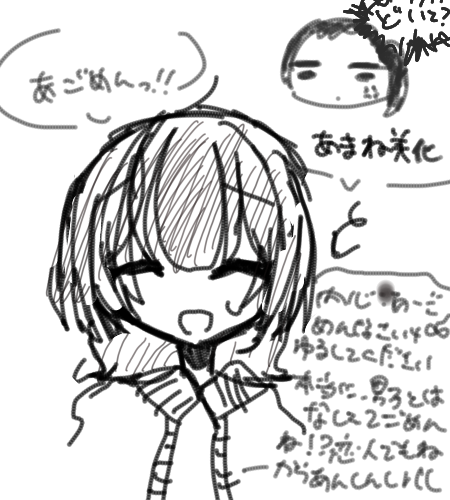 Re: 転生したお⭐︎ by ⊹˚₊甘　音⊹˚₊ 2026/09/25 16:49:10