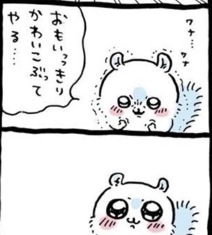 Re: ♰ぷかｧ♰のぷかｧぷかｧ〜#1 by しのﾁｬ 2026/09/27 16:37:40