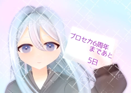 Re: イラコンの結果発表です！！ by 嶋那英　白（つくも） 2026/09/27 16:55:34