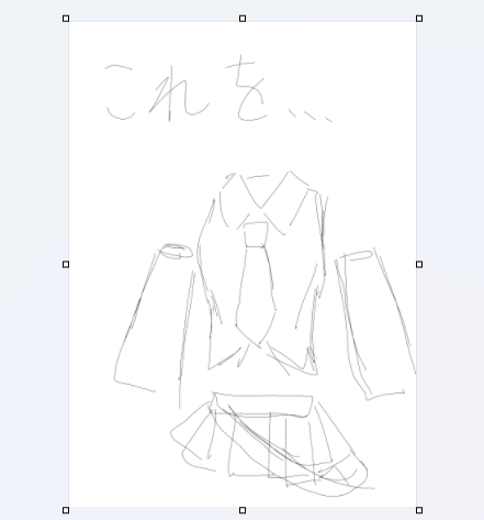 Re: つくもの絵ええ by 嶋那英　白（つくも） 2026/10/04 20:44:06