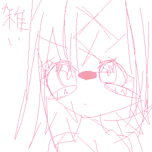 雑い by 來夢（らいむ）