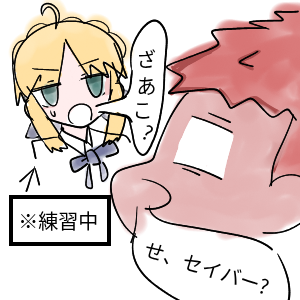 アホ毛は、勉強していた by のいばら 2026/10/12 19:03:53