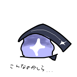 Re: すみれの休息所#1 by ₊˚⊹白翠琴李⊹˚₊ 2026/10/15 19:10:26