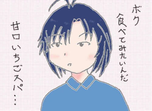 Re: ラクガキ by anonymous