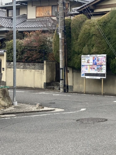 いけず石 by anonymous