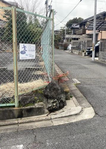 Re: いけず石 by anonymous