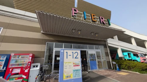 Re: ビワハンいくよー by ケッタヒューマン3号