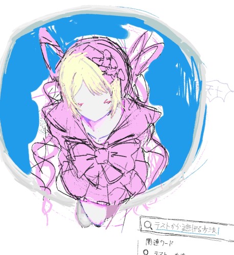 Re: yeah！！ by だいすけ