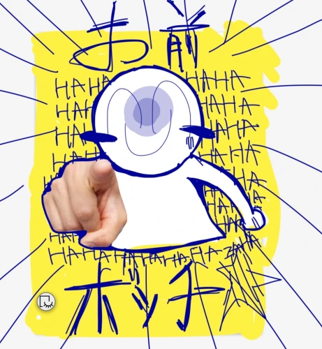 煽りを入れる太陽さん by ？なんですか？