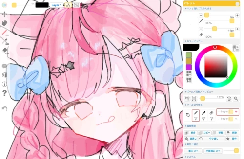 さくたんのうぃぷ by はむかつ 26/01/02