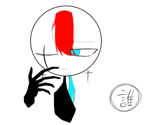 こんちゃ by 蛍海 26/01/10