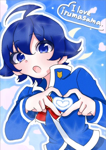 推しは尊いマジで最高 by きゃらめる 26/01/12