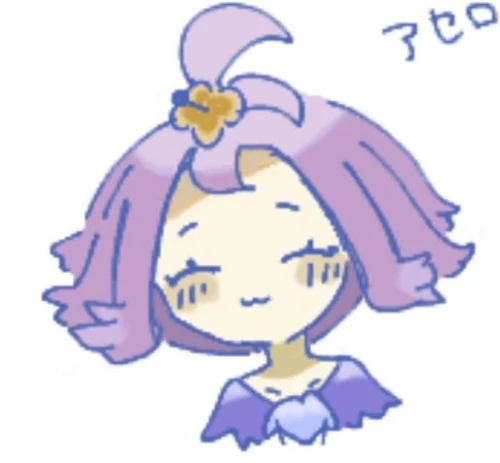 アセロラ by こめめん 26/02/16