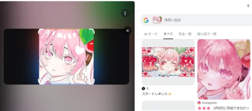 Re: ん？画力上がった…？ by とーりすがり 26/04/06