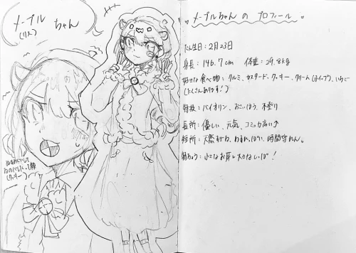 Re: キュアアンサー by おおかみ 26/04/18