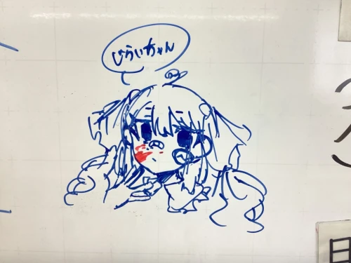 Re: キュアアンサー by おおかみ 26/04/19