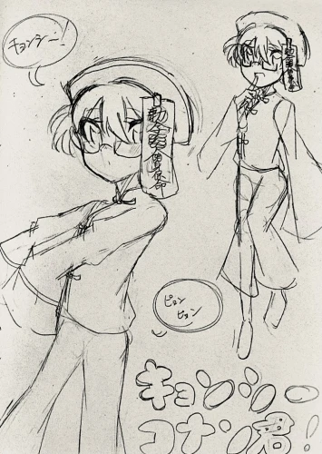 Re: キュアアンサー by おおかみ 26/04/19