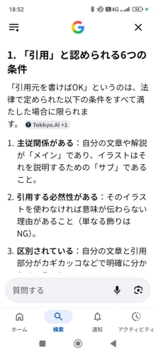 Re: からぴち好き募集中 by こはるっち