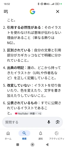 Re: からぴち好き募集中 by こはるっち