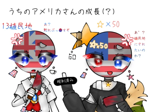 Re: ⭐︎劣等生ちゃんのゴミ絵箱⭐︎ by 甘恋桜みるく