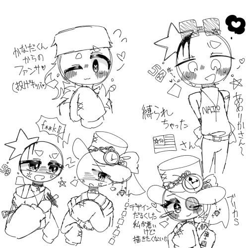 Re: ⭐︎劣等生ちゃんのゴミ絵箱⭐︎ by 甘恋桜みるく