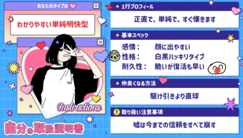 Re: 合作しよ by らららコッペパン 26/05/24