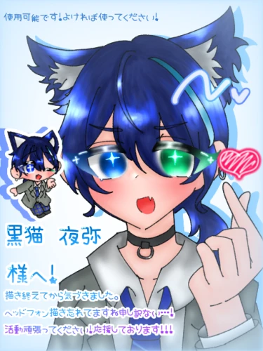 Re: ⭐︎劣等生ちゃんのゴミ絵箱⭐︎ by 甘恋桜みるく 26/05/25