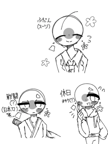 Re: ⭐︎劣等生ちゃんのゴミ絵箱⭐︎ by 甘恋桜みるく