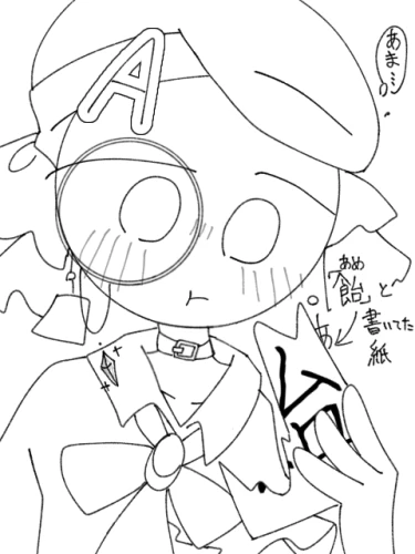 Re: ⭐︎劣等生ちゃんのゴミ絵箱⭐︎ by 甘恋桜みるく