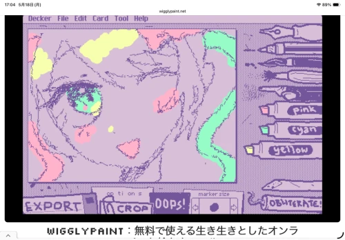 Re: アドバイスしあいっこスレ by 如雨露 26/06/03