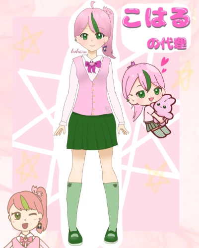 Re: イラコン開催！！ by こはるっち