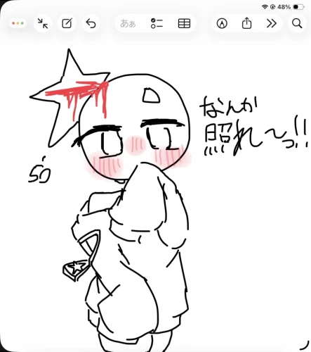 劣等生ちゃんのゴミ絵箱2⭐︎ by 甘恋桜みるく 26/06/06